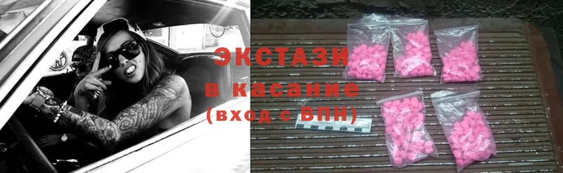 ЭКСТАЗИ 280 MDMA  закладки  Камышлов 