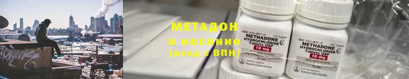 МЕТАДОН мёд  Камышлов 