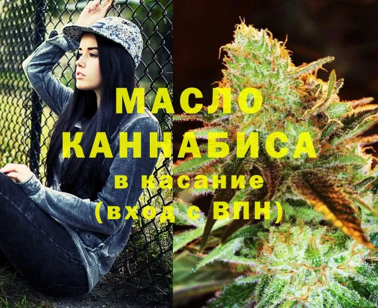 Дистиллят ТГК Wax  купить наркоту  Камышлов 